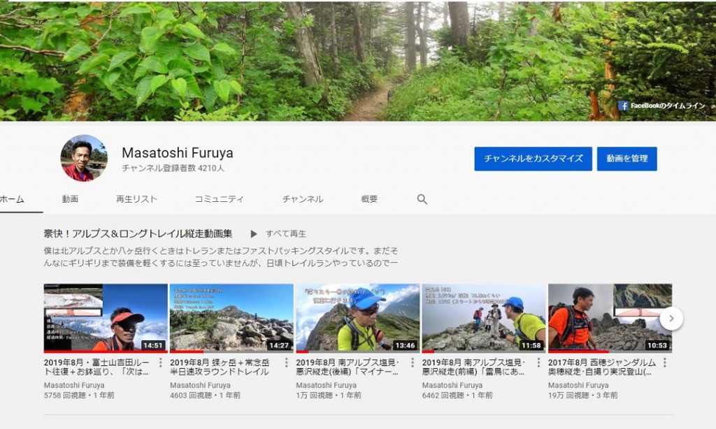 MasatoshiFuruya's Youtube Channel